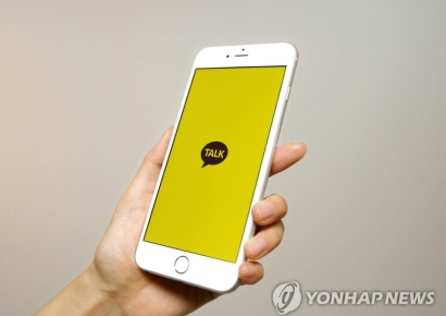 "11일까지 거부 안하면 카톡 못쓴다"…소문 확산에 카카오 답변은?