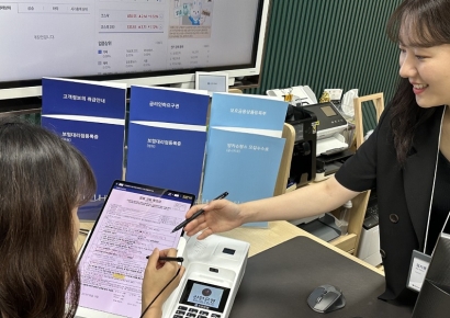 방카슈랑스 21년 만에 접은 삼성화재…손보사 이탈 이어질까