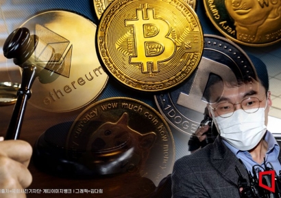 가상자산 부정거래 땐 최대 무기징역