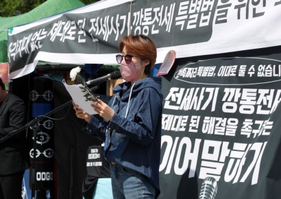 전세사기 보증금 '선구제-후회수'에 정부 "조단위 혈세 투입, 회수 못 해"