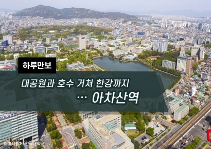 MZ 등산 열풍·외국인 관광 영향…산 인근 지하철역도 '북적'