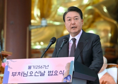 尹대통령, 부처님 오신날 맞아 "따뜻하고 행복한 사회 온 힘 쏟겠다"