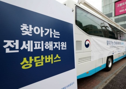HUG, 경기 안산서 2주간 '찾아가는 전세피해지원 상담소' 운영