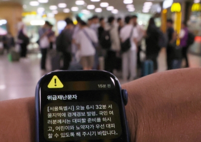 오발령 경계경보 논란으로 더 관심 커진 '대피소' 위치