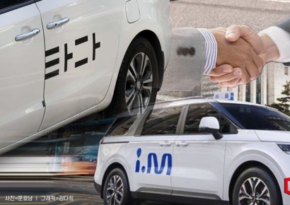 대법원 무죄 확정 ‘타다’…M&A 논의에 속도 붙나
