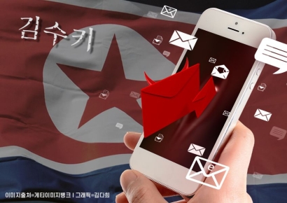 "내년 생성형 AI 보안 위협 늘 것"… 총선 노린 사이버 테러 가능성도