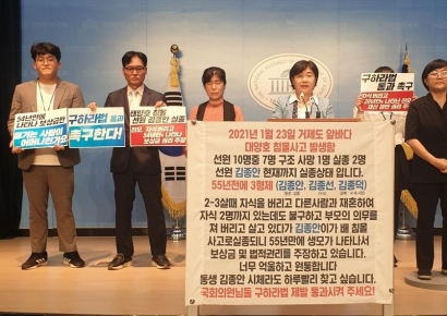 '구하라법' 법사위 법안소위 통과…28일 본회의 처리 수순