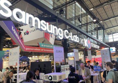 삼성 C랩, 유럽 최대 스타트업 전시회 참가…'AI혁신' 선봬
