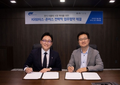 KR모터스, 이륜차 종합솔루션 제공 업체 온어스와 MOU 체결