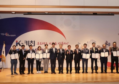 포항시, 미래 먹거리 선점한다! … 푸드테크 산업 생태계 조성
