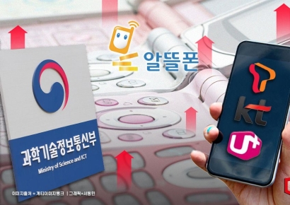 1000만 가입자 앞둔 알뜰폰, 요금 더 낮아졌다