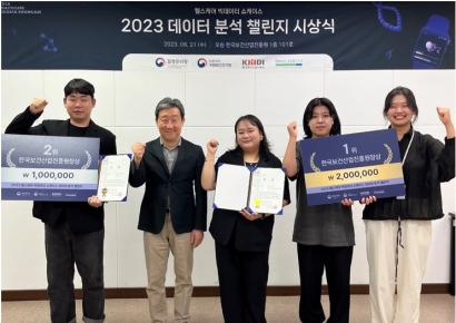 보건산업진흥원-인실리코젠, '헬스케어 빅데이터' 챌린지