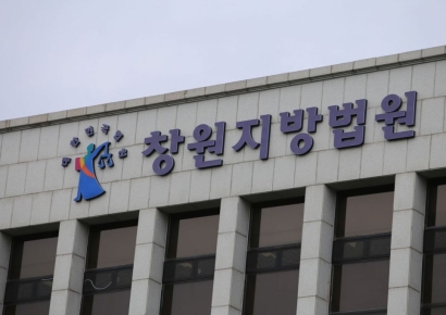 "나도 당했다"며 후임병 괴롭힌 해병대 선임 징역형