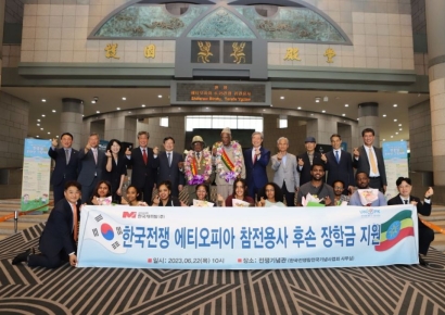 한국캐피탈, 에티오피아 한국전쟁 참전용사 후손에 1000만원 장학금 전달