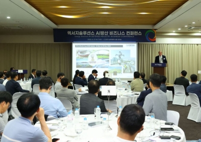 엑서지솔루션스, 美 포르템 UWC2023 국내 전시회 성료
