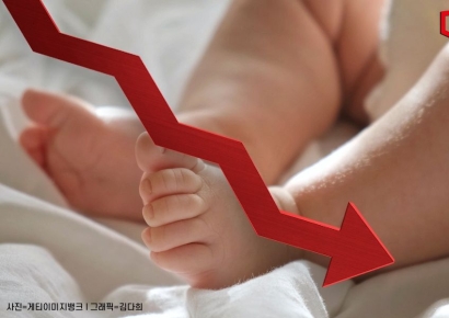 "한국 인구 이대로면 반토막…남는 인구 절반은 노인" 심각한 저출산 경고 