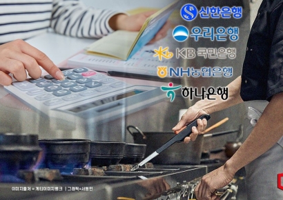 "우리집 레시피랑 똑같은데?"…월급 가불 요구하다 잠수탄 직원 가게였다