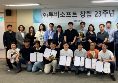 투비소프트 “국내 1위 넘어 세계로…기업가치 상승 원년”