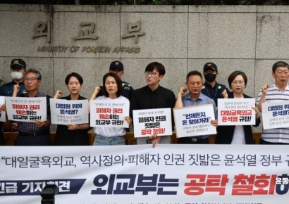 시민단체 "정부, 한일정상회담서 한일 문제 외면"