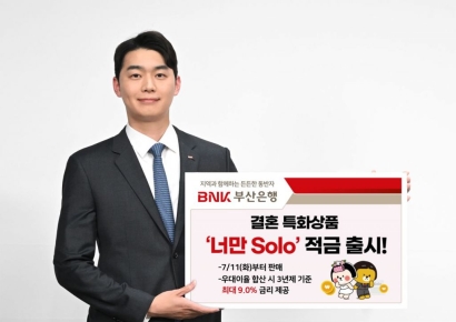 [알돈쓸잡] 재테크의 기본, 예·적금 파헤치기