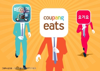 "어디서 주문해야 더 싸지?"…배민 vs 쿠팡이츠 무료배달 구독제 경쟁 본격화