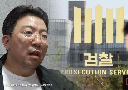 [단독]검찰, 'SG사태 최초 제보자' 피의자 소환 조사