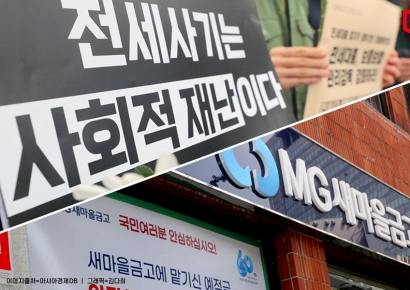 안산서 또 대규모 전세사기…"부부가 건물 전체 소유, 140세대·84억 규모"