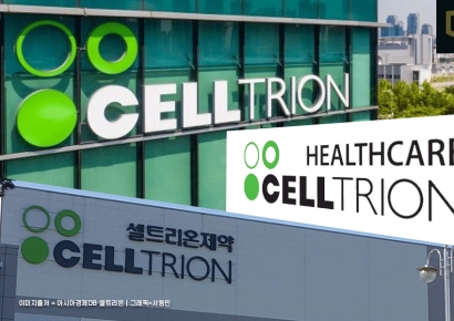 셀트리온 3형제 합병, 주식매수청구 규모 커도 강행할지 의문 