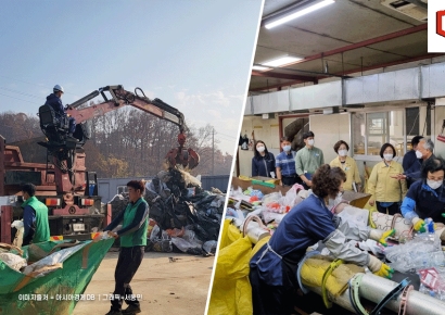쓰레기가 돈이다…투자 혹한기 각광받는 자원순환센터
