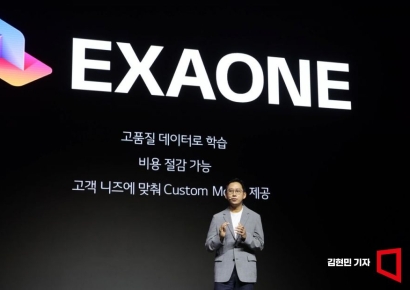LG '엑사원', 산업 특화 AI 세계 1위…표·시계열 데이터 예측서 美·中 빅테크 제쳐