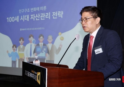 [2023 골드에이지포럼]②은퇴 후 금융자산 중요…‘3층 연금’ 절실