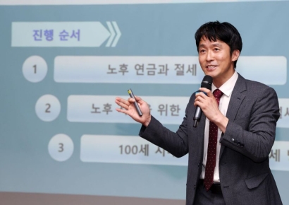 [2023 골드에이지포럼]③“상속 재산 많다면 10년 단위로 분산 증여”