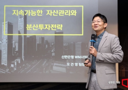 [2023 골드에이지포럼]⑤“위험천만한 자산쏠림 유혹…분산 투자가 정답”