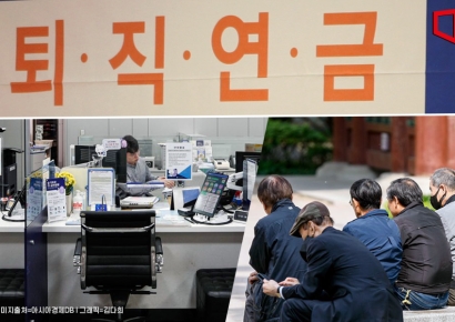 퇴직연금 투자상품·푸른씨앗 가입자 확대…금감원, 고용부와 연금 수익률 개선 총력
