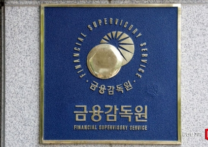 기저효과에 10월 주식 발행 85% 급감…회사채 발행도 10% ↓