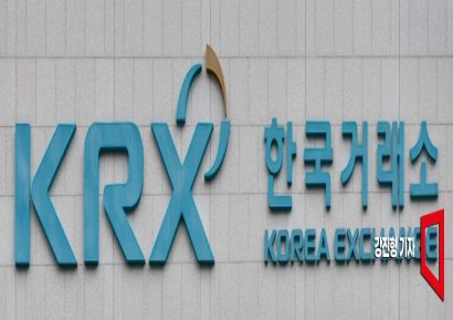 한국거래소, 기업 밸류업 위한 외국계 증권사 간담회 개최 