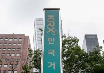 한국거래소 직원, '매매 제한' 위반으로 6930만원 과태료