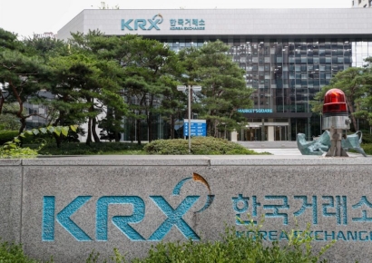 거래소 "1월 밸류업 지수 사상 최고치 경신"