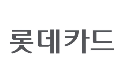 롯데카드, 매출채권 유동화로 3000억 운영자금 조달