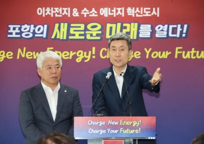 올해 포항 10대 뉴스 발표 … 지방소멸 극복, 국가성장 견인 돌파구 마련한 해