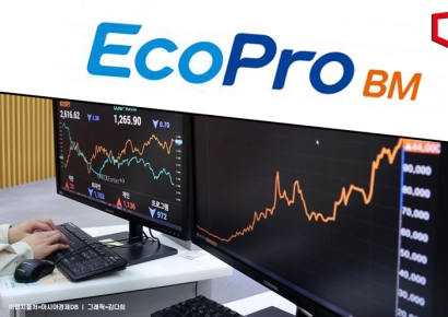 "에코프로비엠 1Q실적 우려보단 양호할 듯"[클릭 e종목]