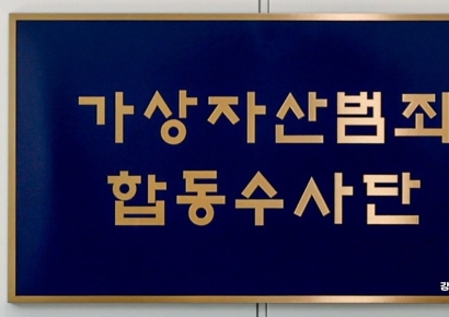 코인거래소 업무방해 혐의…'청담동 주식부자' 이희진 형제 추가 기소