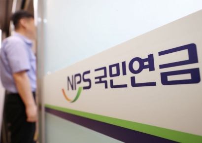 국민연금 보험료 7월부터 月 1만8000원 인상