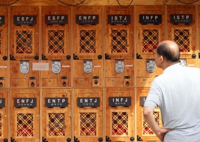 "난 ISTP, 테토남, HSP"…'정체성 테스트' 중독된 MZ