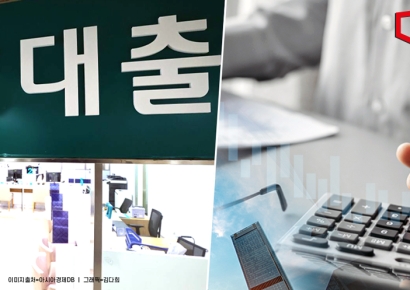 [주담대환승열풍]①보름만에 갈아타기 신청 1만 돌파…신청액 1.8조