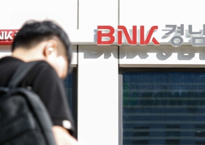 '3000억 횡령' 경남은행 前 간부, 항소심서 '징역 35년' 