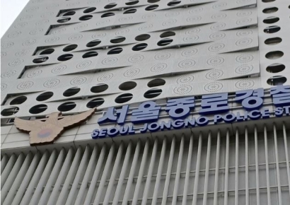"게임사에 폭탄 설치" 협박글 올린 30대 남성, 경찰에 자수