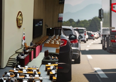 자동차세 한 번에 내고 '5%' 할인 받으세요