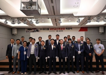 엔켐-이디엘, GM·파나소닉 등 글로벌 고객사 참여한 새만금 착공식