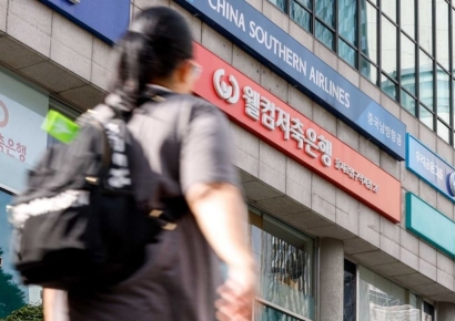 '저축은행 17.25%' 하반기 2금융권 중금리대출 금리상한 조정